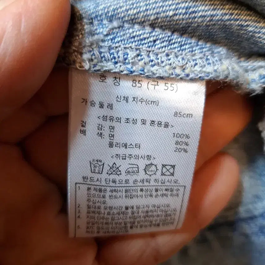 [BUNJANG] Karl Lagerfeld Denim Jacket / 칼 라거펠트 데님 청자켓