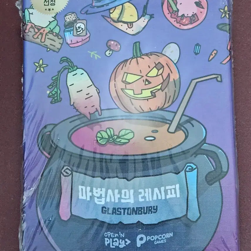 [BUNJANG] Magic Recipe Board Game (Sealed) / 마법사의 레시피 보드게임 (미개봉)