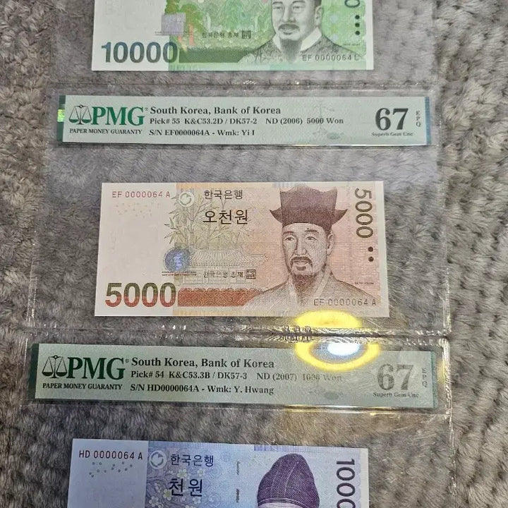 [BUNJANG] PMG Certified 3-Note Bundle Set / 0000064 만원/오천원/천원 3종 세트  PMG 인증