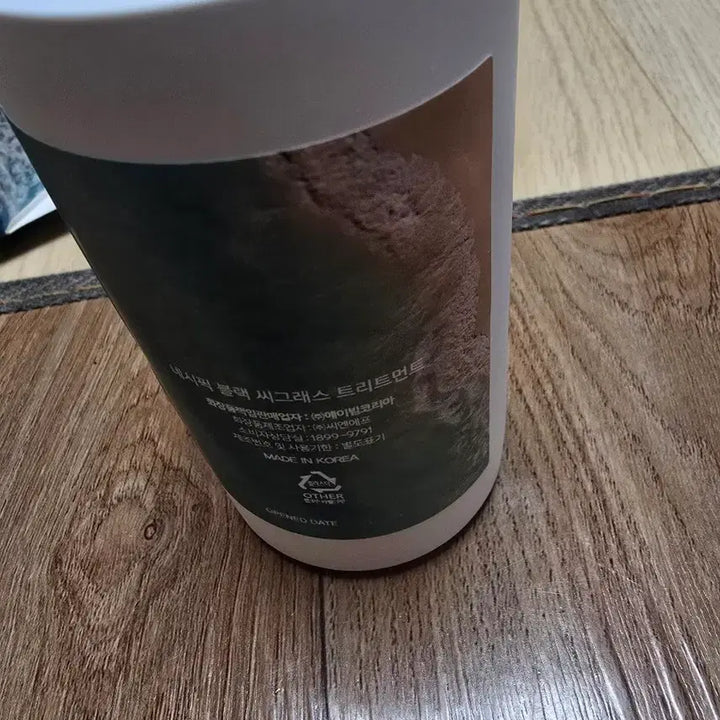 [BUNJANG] NACIFIC Black Sea-Gras Treatment 250ml / NACIFIC 블랙 씨그래스 트리트먼트 250ml 팝니다