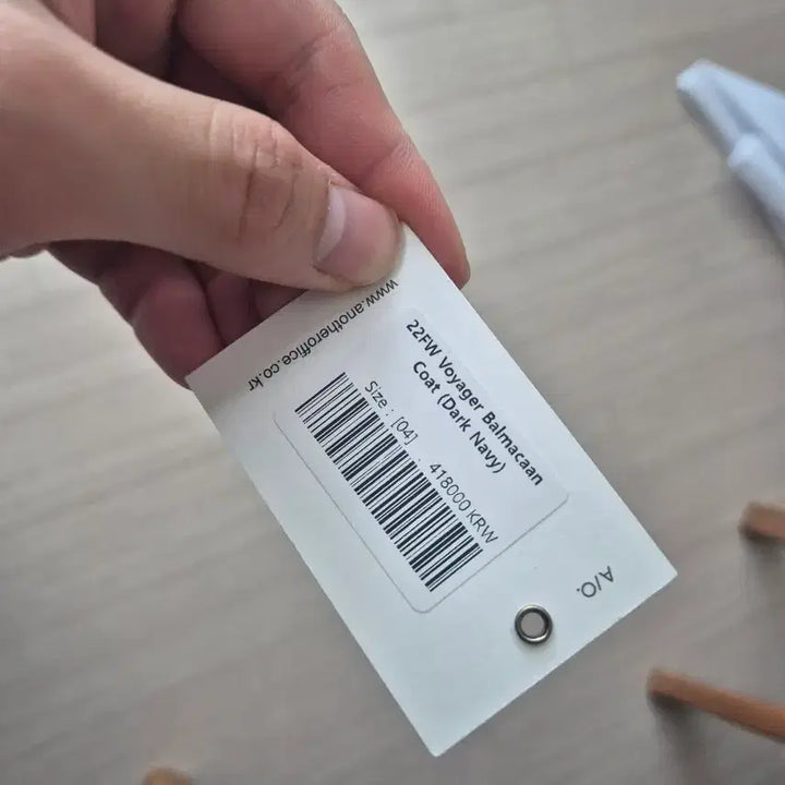 [BUNJANG] Another Office Voyager Balmacaan Coat Size 4 / 어나더오피스 보이저  발마칸 코트 4사이즈