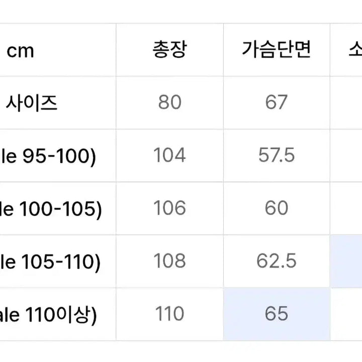 [BUNJANG] Another Office Voyager Balmacaan Coat Size 4 / 어나더오피스 보이저  발마칸 코트 4사이즈