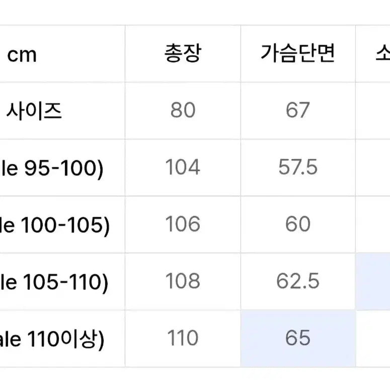 [BUNJANG] Another Office Voyager Balmacaan Coat Size 4 / 어나더오피스 보이저  발마칸 코트 4사이즈