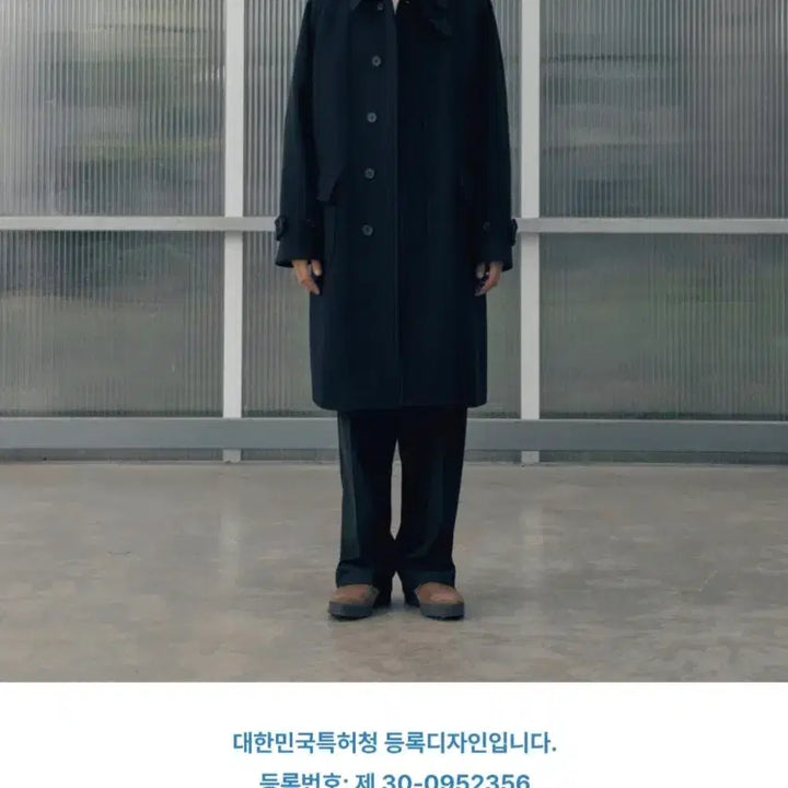 [BUNJANG] Another Office Voyager Balmacaan Coat Size 4 / 어나더오피스 보이저  발마칸 코트 4사이즈