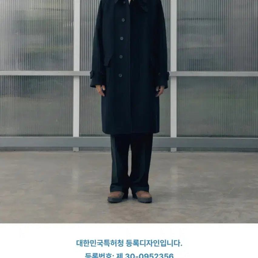 [BUNJANG] Another Office Voyager Balmacaan Coat Size 4 / 어나더오피스 보이저  발마칸 코트 4사이즈