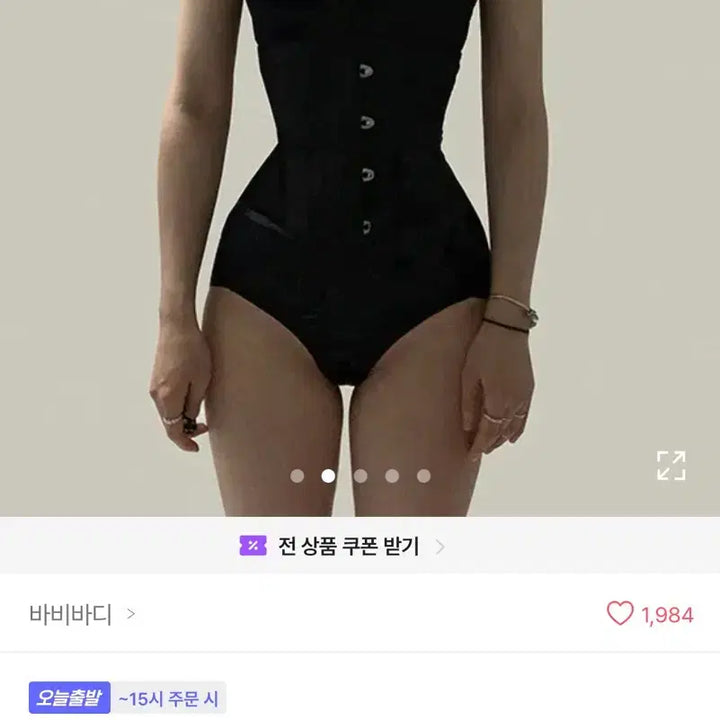 [SOLD OUT] 흉곽줄임/자세교정 코르셋 xxxs 사이즈
