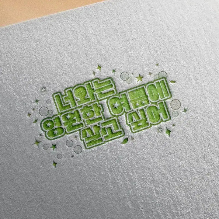 [BUNJANG] Custom Name Card Commission / 목업 네임카드 넴카 커미션