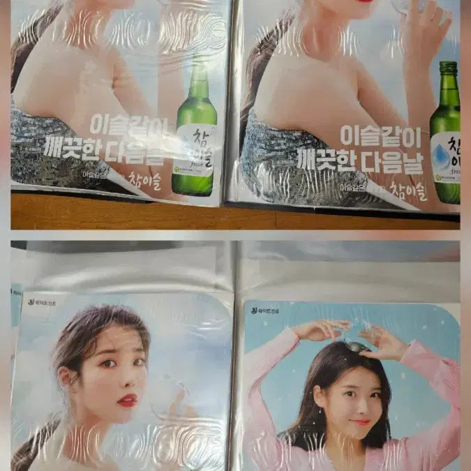 [SOLD OUT] 아이유 포스터 세트 (A1클리어파일)