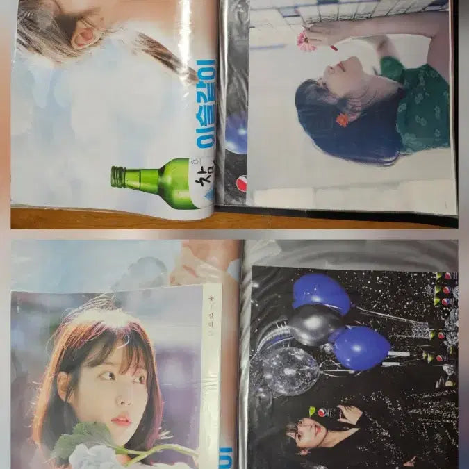 [SOLD OUT] 아이유 포스터 세트 (A1클리어파일)