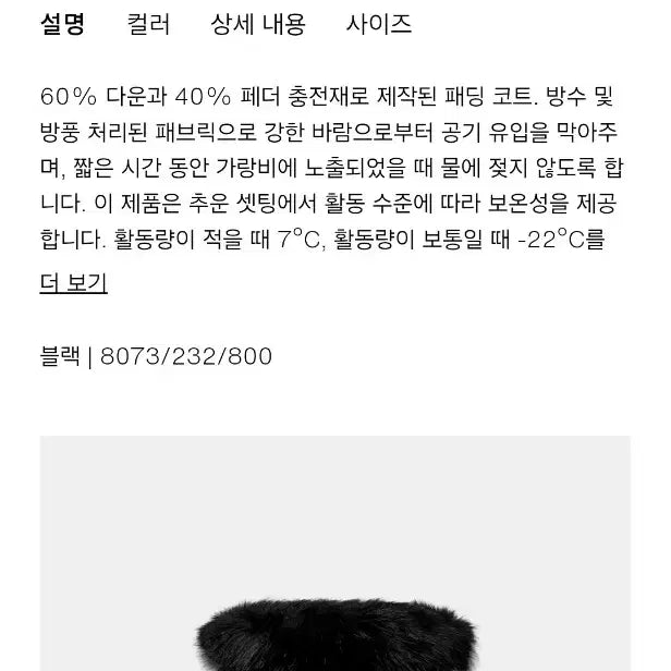 [BUNJANG] ZARA Down Padded Jacket XL / 택포) 자라 다운패딩 XL