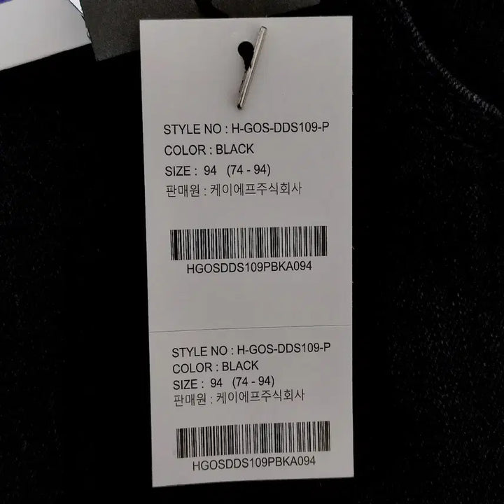 [BUNJANG] Getused 38 Men's Black Jeans Denim Pants / [38] 새상품 겟유즈드 남성 블랙진 스판 청바지 데님 팬츠