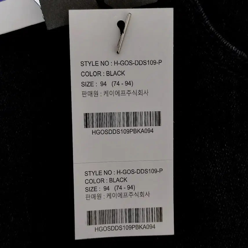[BUNJANG] Getused 38 Men's Black Jeans Denim Pants / [38] 새상품 겟유즈드 남성 블랙진 스판 청바지 데님 팬츠
