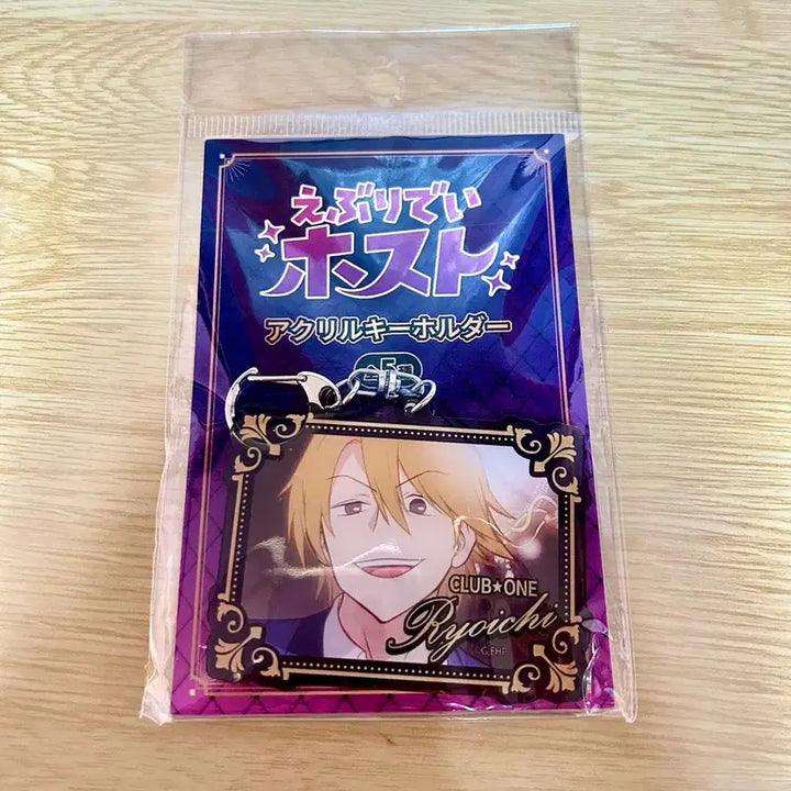 [BUNJANG] Everyday Host Ryoichi Keyring / 에브리데이호스트 에브호스 료이치 키링