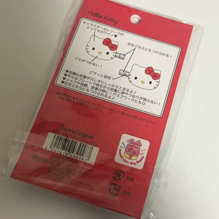 [BUNJANG] Sanrio Hello Kitty Hairpin / (새상품)정품 산리오 헬로키티 헤어핀