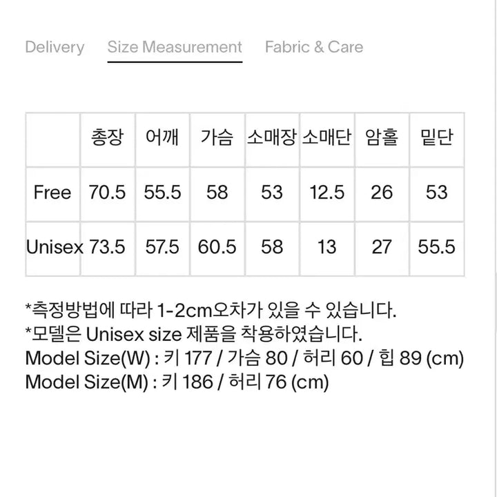 [BUNJANG] Moondal Denim Jacket / 문달 청자켓