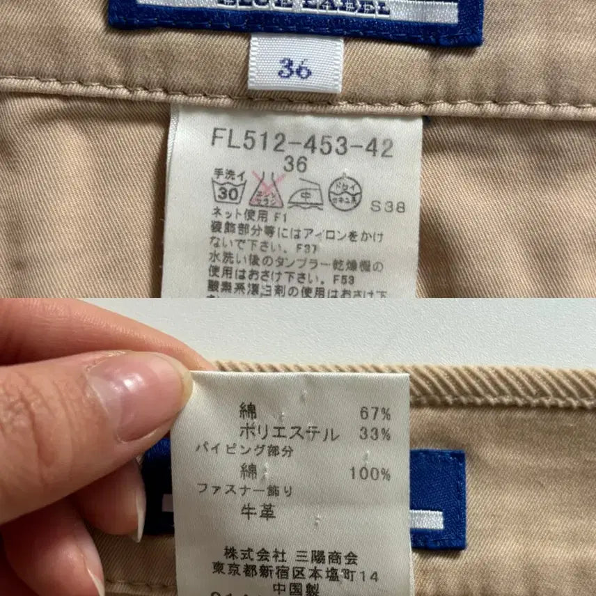 [BUNJANG] Burberry Blue Label Beige Mini Skirt / Burberry 버버리 블루라벨 베이지 컬러 지퍼 미니 스커트