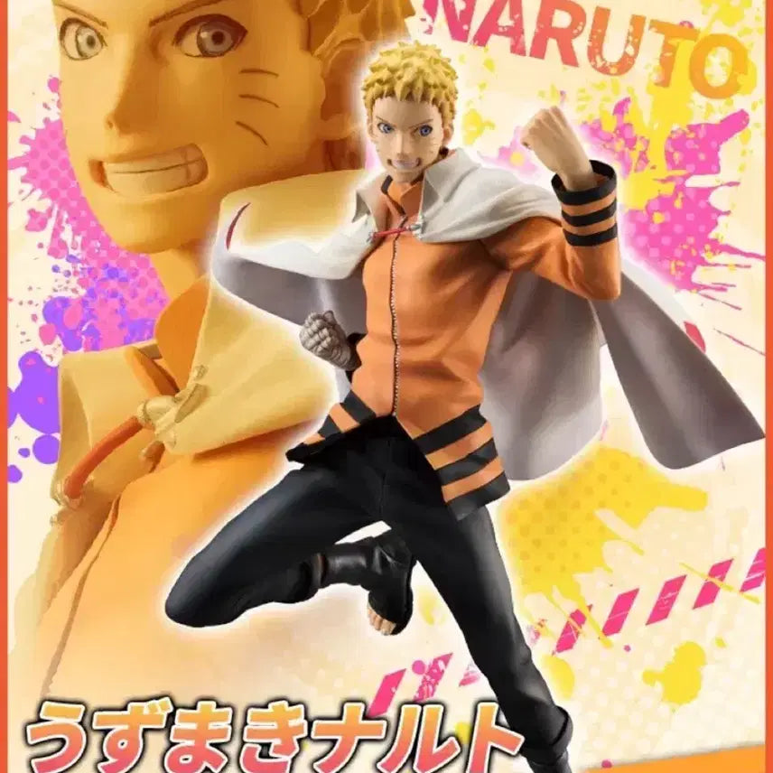[BUNJANG] MegaHouse Naruto 7th Hokage Uzumaki Naruto Boruto Figure / 메가하우스 gem 나루토 7대 호카게 피규어 우즈마키 나루토 보루토