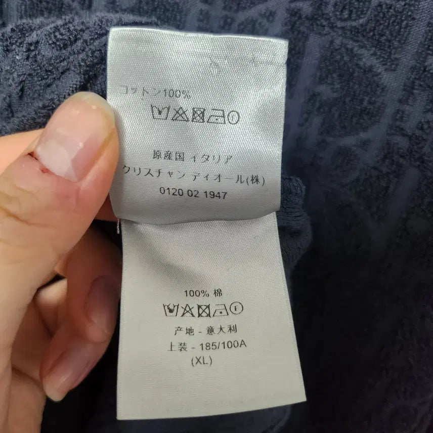 [BUNJANG] Dior Oblique Cotton Terry T-shirt XL / 디올 오블리크 코튼 테리 반팔티