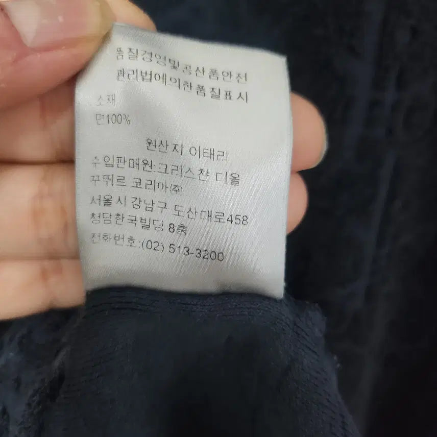 [BUNJANG] Dior Oblique Cotton Terry T-shirt XL / 디올 오블리크 코튼 테리 반팔티