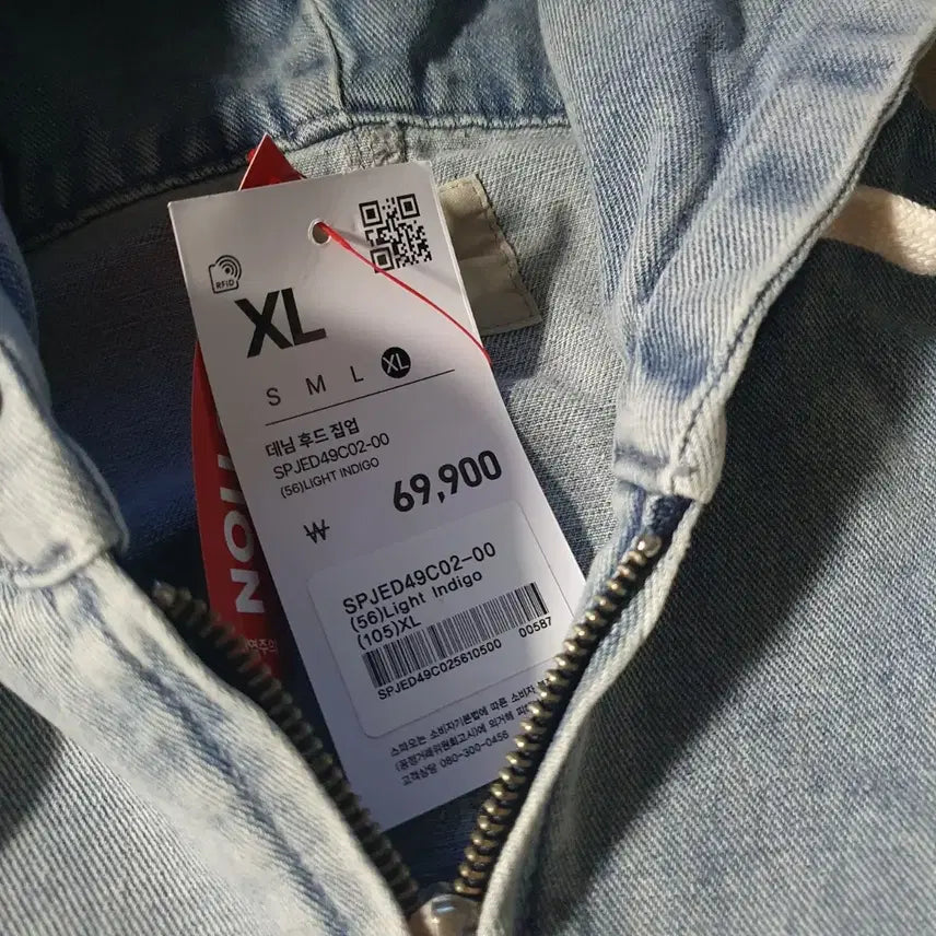 [BUNJANG] Spao Denim Hooded Zip-Up Jacket Blue / 새제품XL) 스파오 데님 후드 집업 점퍼 블루 SPJED49C02