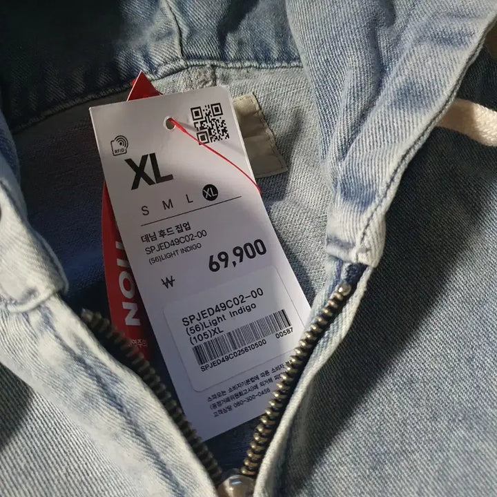 [BUNJANG] Spao Denim Hooded Zip-Up Jacket Blue / 새제품XL) 스파오 데님 후드 집업 점퍼 블루 SPJED49C02