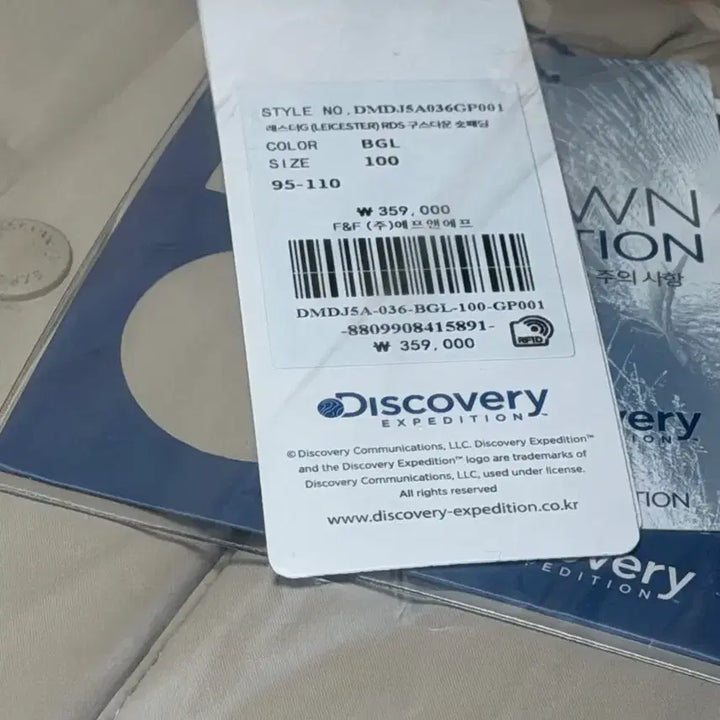 [BUNJANG] Discovery Expedition Lester G Goose Down Jacket / 디스커버리 익스페디션 남성 레스터G 구스다운