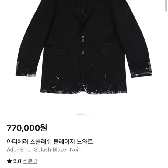 [BUNJANG] ADER Error Noir Blazer / 아더에러 느와르 블레이저 A1