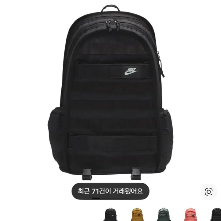 [BUNJANG] Nike NSW RPM Backpack 26L Black / 나이키 NSW RPM 백팩 26L 블랙