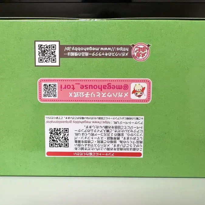 [BUNJANG] Megahouse Inumaki Toge Look Up Figure / 메가하우스 이누마키 토게 룩업