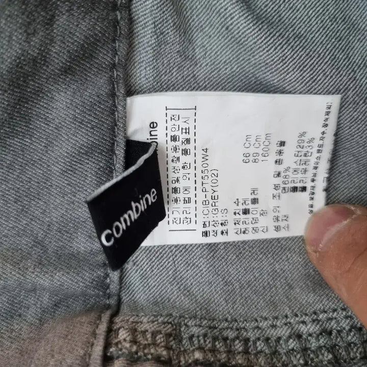 [BUNJANG] Codes Combine Cotton Pants / 코데즈컴바인 면바지