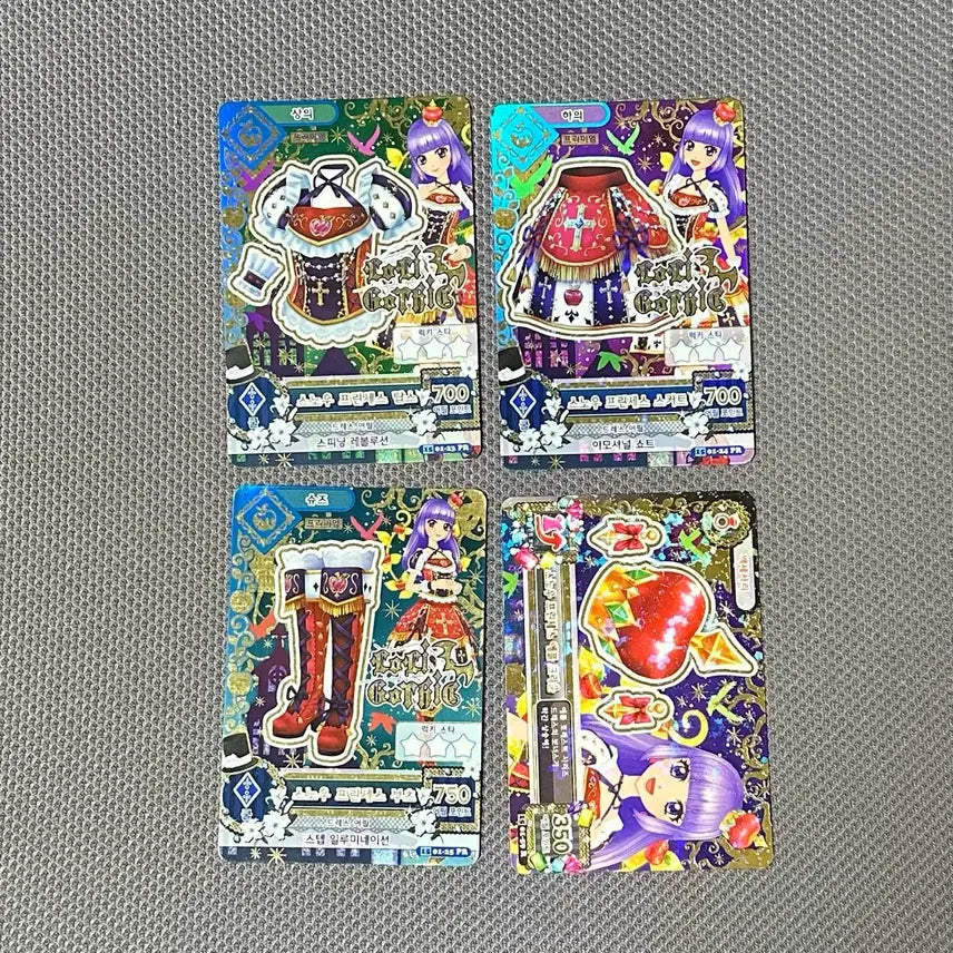 [BUNJANG] Aikatsu! Lira Snow Princess Bundle Set / 아이엠스타 리라 스노우 프린세스 한판 세트 일괄