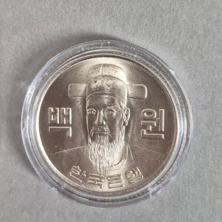 [BUNJANG] 1974 100 Won Coin / 1974년 100주 미사용제 130000