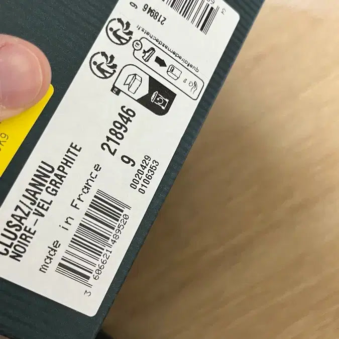 [BUNJANG] Paraboot Klusaz Graphite UK9 Boots / (추가가격조정)파라부트 클루사즈 그라파이트 uk9 사이즈 새제품