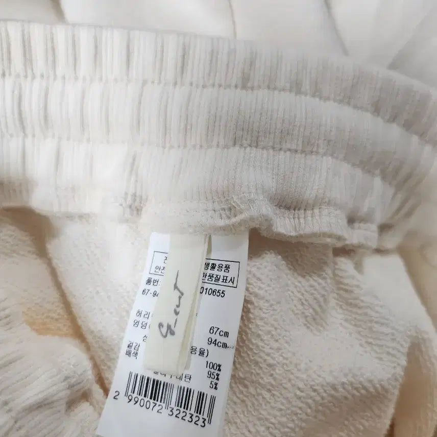 [BUNJANG] G-Cut Sweatshirt and Skirt Set / 지컷 맨투맨 스커트 셋업