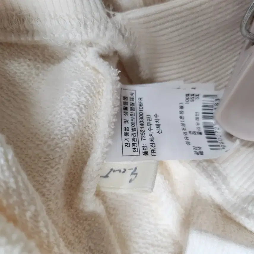 [BUNJANG] G-Cut Sweatshirt and Skirt Set / 지컷 맨투맨 스커트 셋업