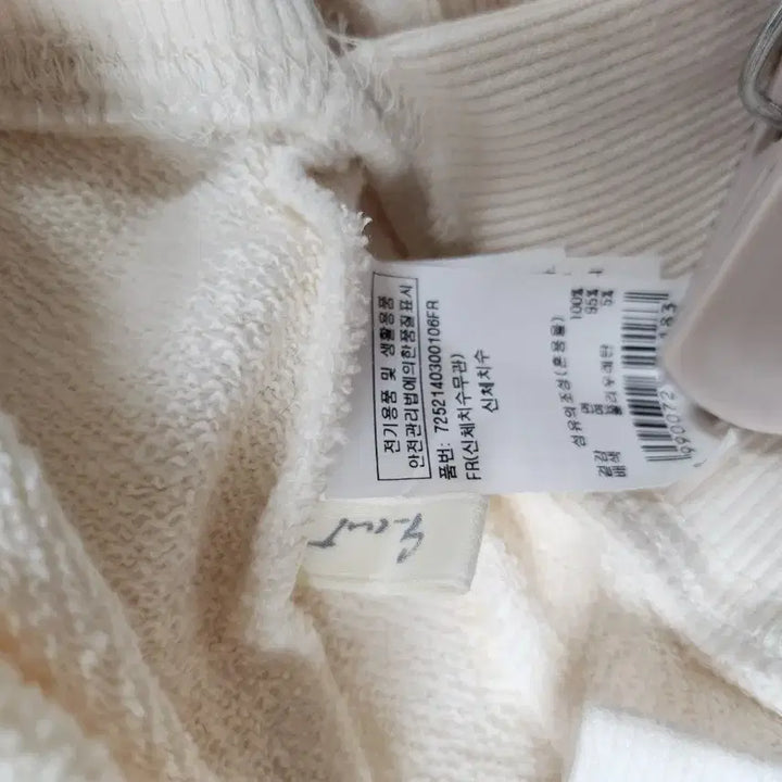 [BUNJANG] G-Cut Sweatshirt and Skirt Set / 지컷 맨투맨 스커트 셋업