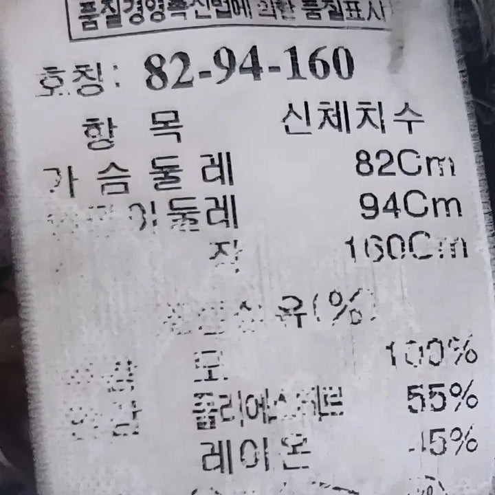 [BUNJANG] IVE Wonyoung Wool Coat / 마인울코트