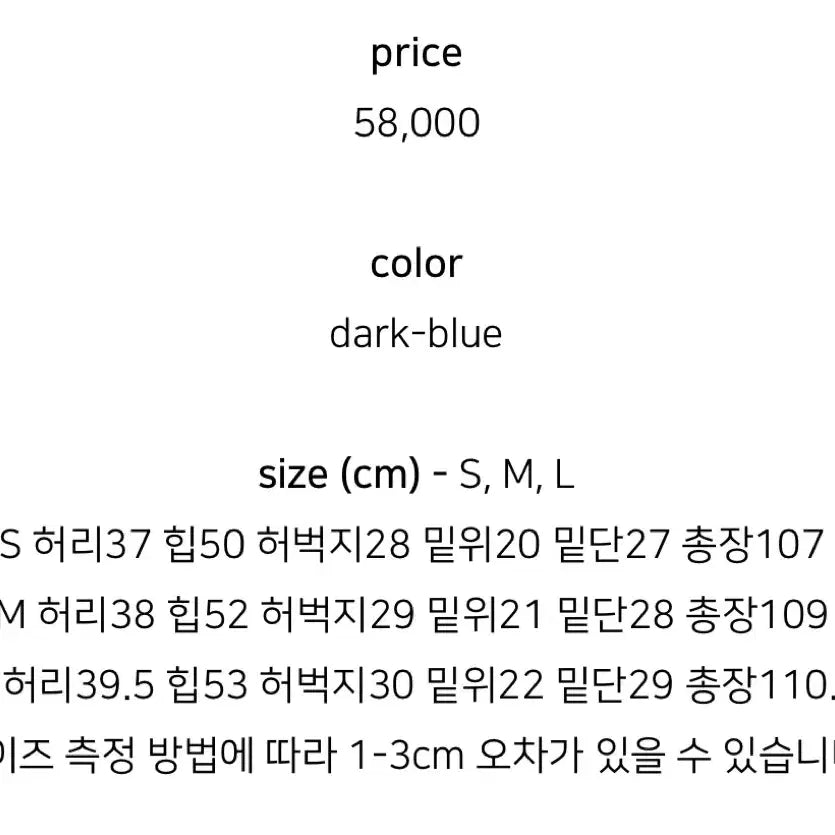 [BUNJANG] Deepmind Low Rise Jeans / 딥마인 로우라이즈 팬츠 (cat wide low jeans)