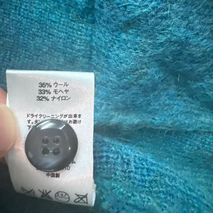 [BUNJANG] Supreme Mohair Cardigan Teal M / 슈프림 모헤어 가디건 틸 M