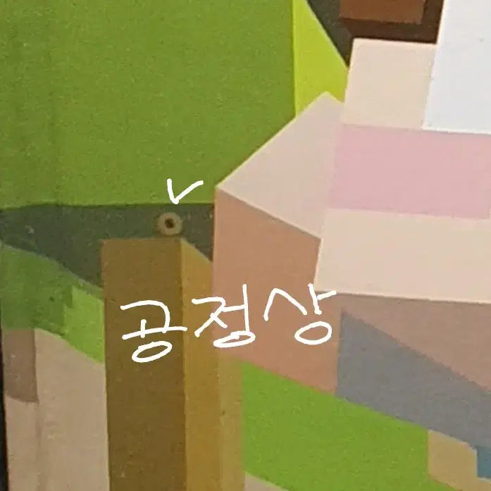 [BUNJANG] Sandbox Friends Secret Diary Notebook Dotty &amp; Sleepground / 고전 미개봉 샌드박스 버튼 프렌즈 비밀 다이어리 일기장 도티 잠뜰 다꾸
