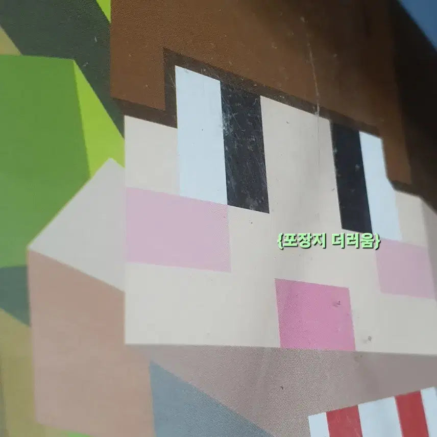 [BUNJANG] Sandbox Friends Secret Diary Notebook Dotty &amp; Sleepground / 고전 미개봉 샌드박스 버튼 프렌즈 비밀 다이어리 일기장 도티 잠뜰 다꾸