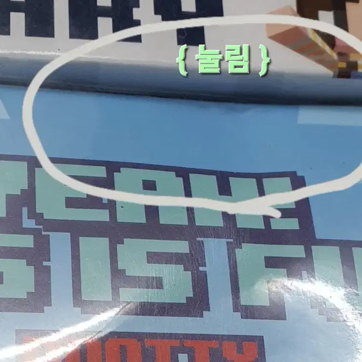 [BUNJANG] Sandbox Friends Secret Diary Notebook Dotty &amp; Sleepground / 고전 미개봉 샌드박스 버튼 프렌즈 비밀 다이어리 일기장 도티 잠뜰 다꾸