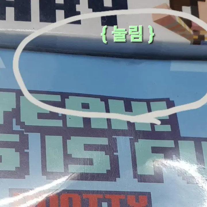 [BUNJANG] Sandbox Friends Secret Diary Notebook Dotty &amp; Sleepground / 고전 미개봉 샌드박스 버튼 프렌즈 비밀 다이어리 일기장 도티 잠뜰 다꾸