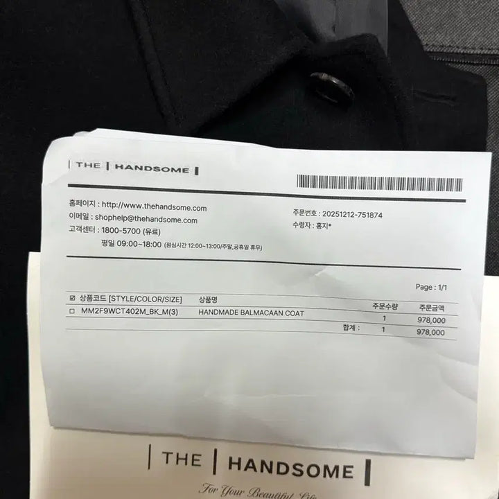 [BUNJANG] Club Monaco Handmade Balmacaan Coat M / 클럽모나코 핸드메이드 발마칸코트