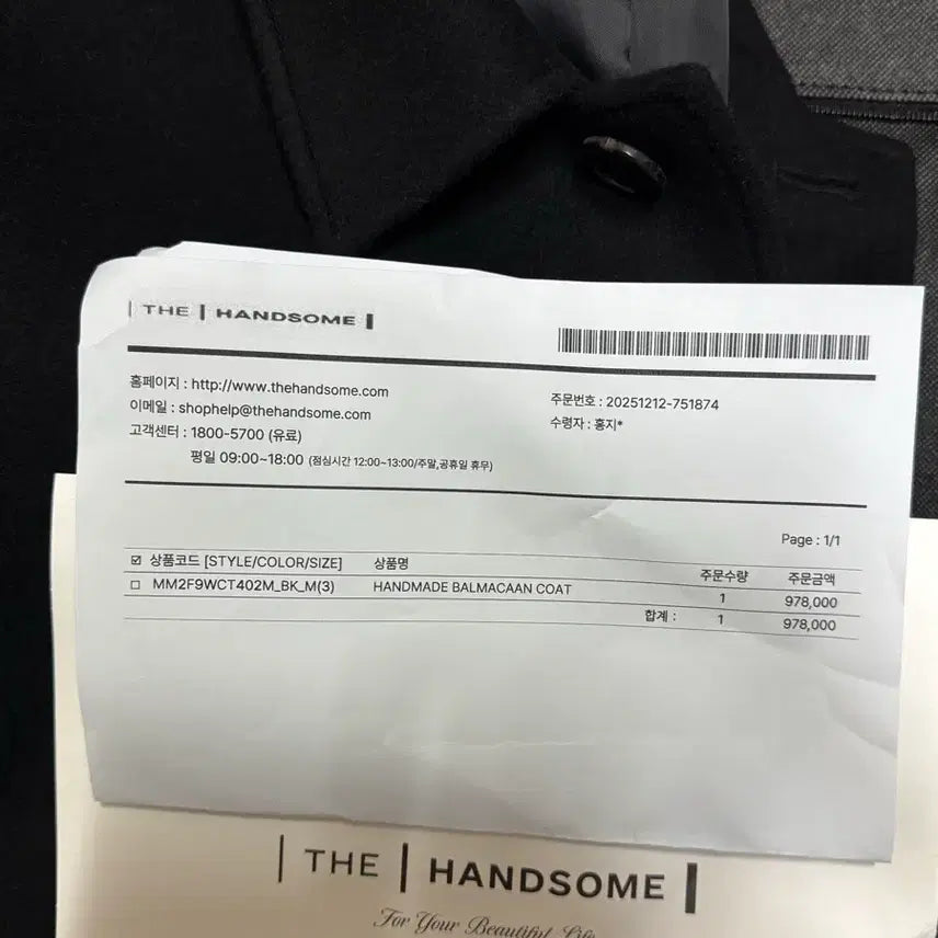 [BUNJANG] Club Monaco Handmade Balmacaan Coat M / 클럽모나코 핸드메이드 발마칸코트