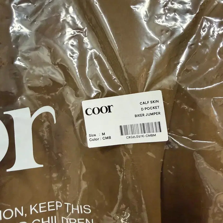 [BUNJANG] Coor D Pocket Biker Jacket Camel Brown / 쿠어 D포켓 바이커 점퍼  카멜브라운