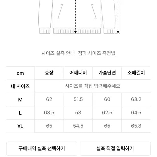 [BUNJANG] Coor D Pocket Biker Jacket Camel Brown / 쿠어 D포켓 바이커 점퍼  카멜브라운