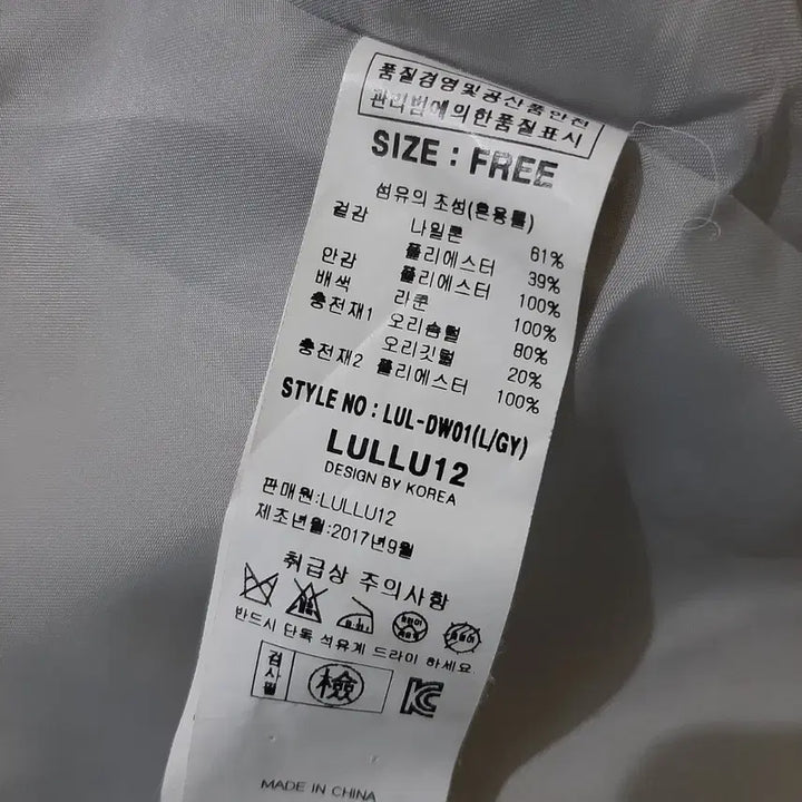 [BUNJANG] LULLU12 Duck Down Long Padded Coat / LULLU12 덕다운 롱패딩