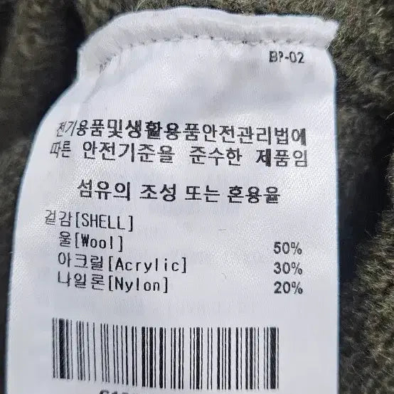 [SOLD OUT] 커버낫 울 C 로고 크루넥 니트 올리브그린 L