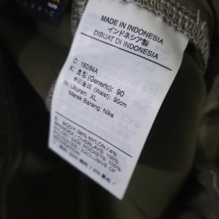 [BUNJANG] Nike ACG Smith Summit Cargo Pants - XL / 나이키 ACG 스미스 서밋 카고 팬츠 XL